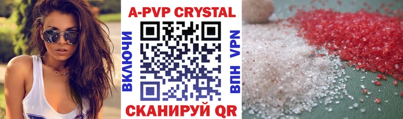 наркота  Сосенский  A-PVP крисы CK 