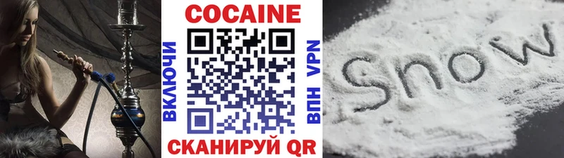 KRAKEN ссылки  Сосенский  Cocaine 98%  даркнет сайт 