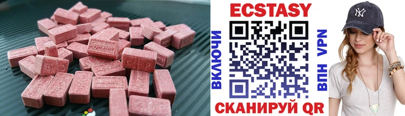 kraken ССЫЛКА  Сосенский  мориарти какой сайт  Экстази MDMA 