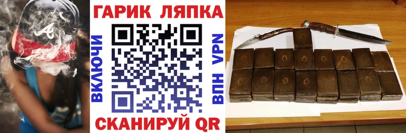 ГАШИШ хэш  Сосенский 