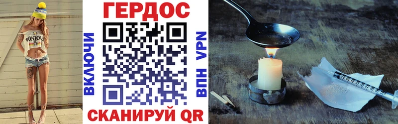 где можно купить наркотик  Сосенский  blacksprut как зайти  Героин гречка 