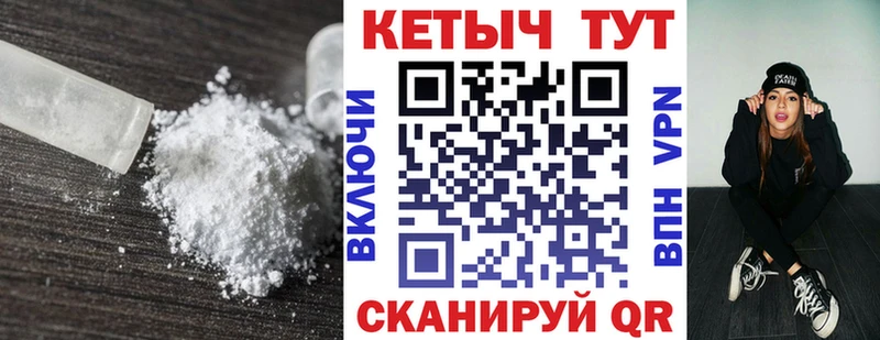 КЕТАМИН VHQ  hydra tor  Сосенский 
