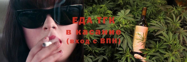 трава Алексеевка