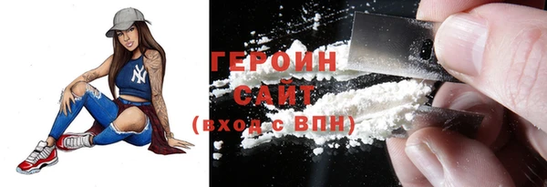 ГАЛЛЮЦИНОГЕННЫЕ ГРИБЫ Дмитров