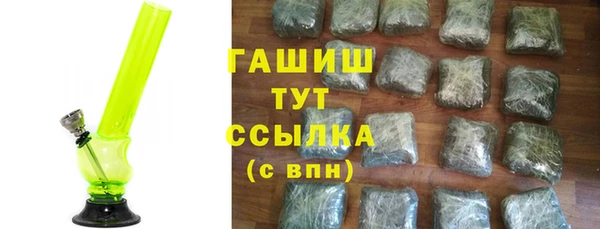 ПСИЛОЦИБИНОВЫЕ ГРИБЫ Алексин