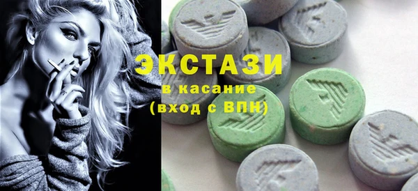 ПСИЛОЦИБИНОВЫЕ ГРИБЫ Алексин