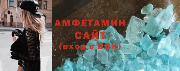 MDMA Дмитровск