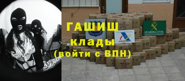 трава Алексеевка
