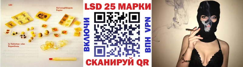 LSD-25 экстази кислота  купить  сайты  Сосенский 