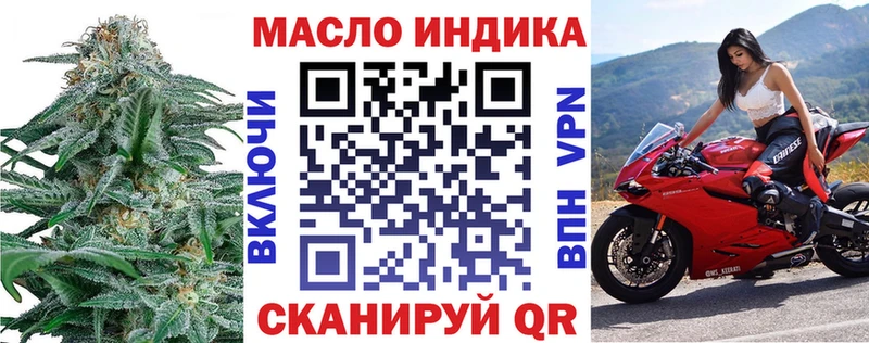 магазин продажи   Сосенский  Дистиллят ТГК THC oil 