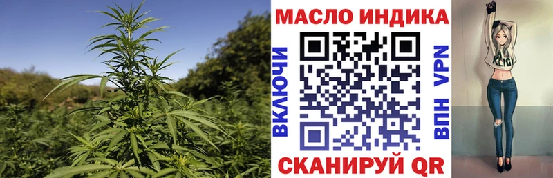 ТГК жижа Сосенский